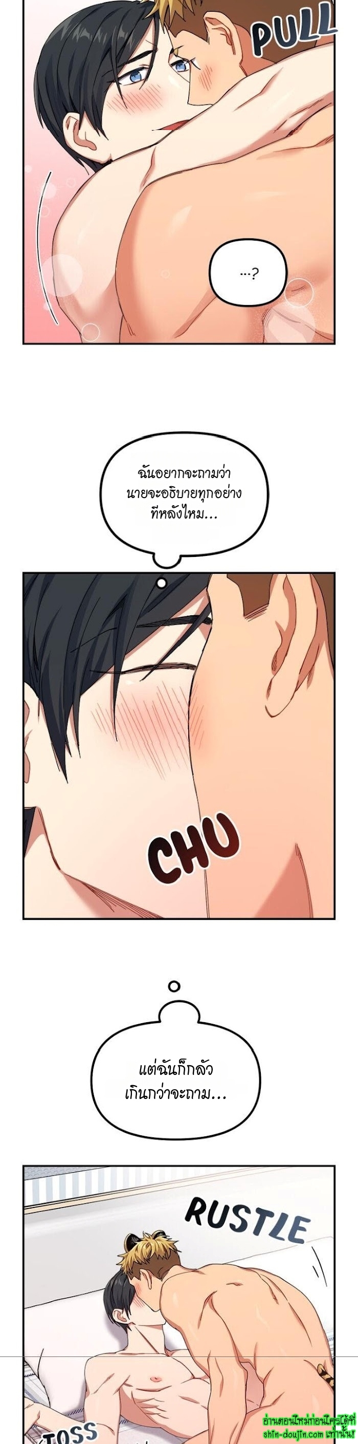 Tiger’s Wedding Day EP 8